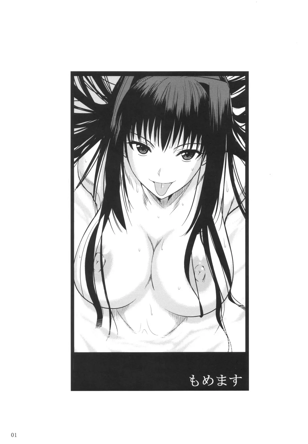 [Fuetakishi] Momemasu Fhentai - Page 3