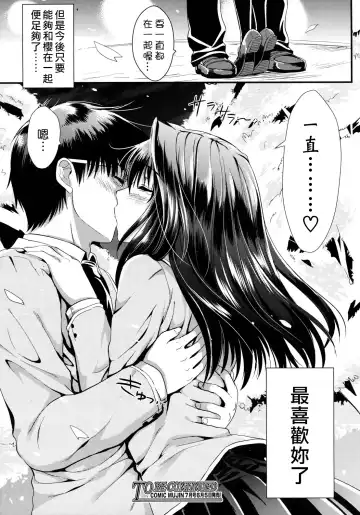 [Kojima Saya] Gakuen Seikatsu Ch. 1-3 Fhentai - Page 128