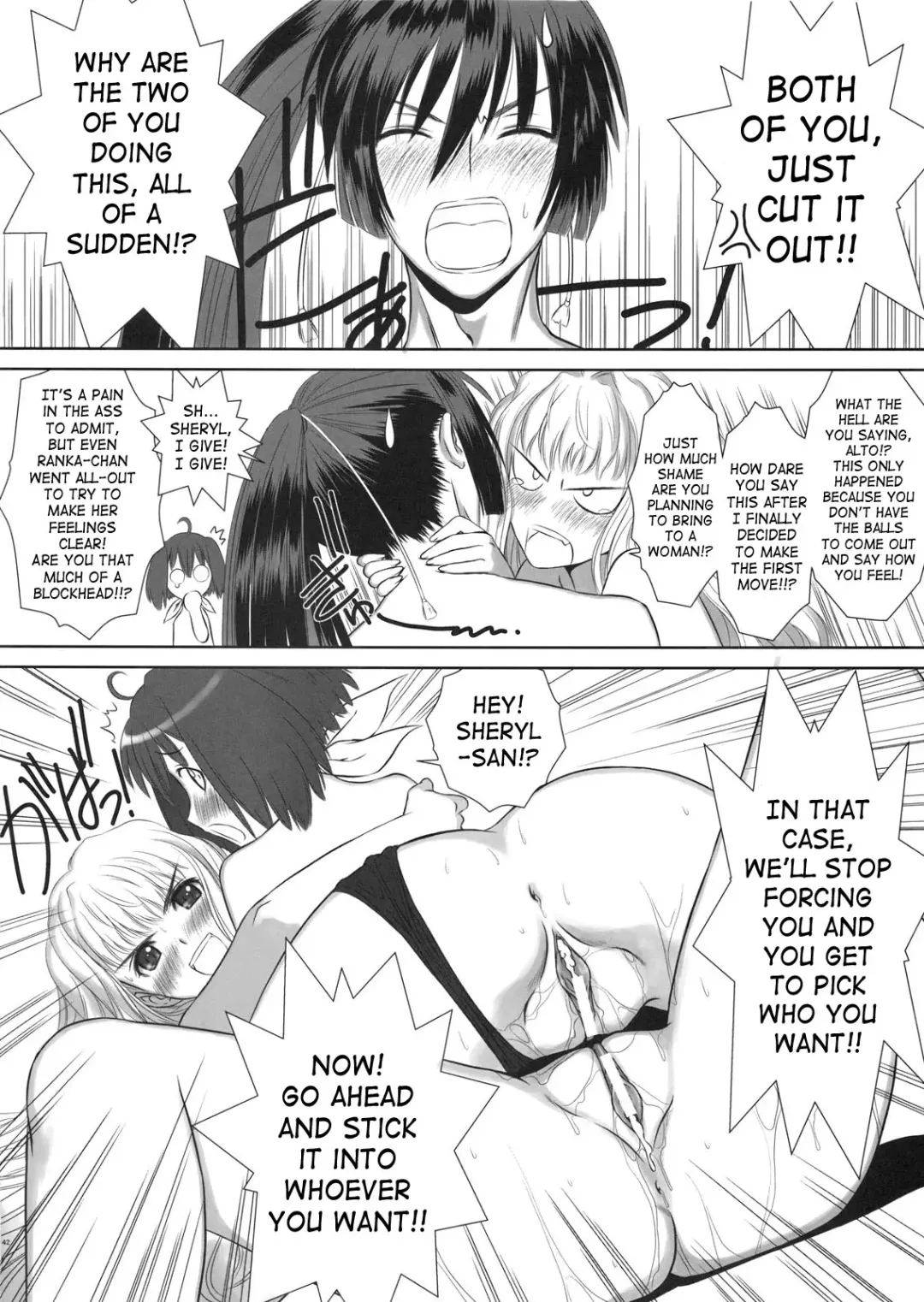 [Tony Taka] Nantoiu Deculture! | What a Deculture! Fhentai - Page 39