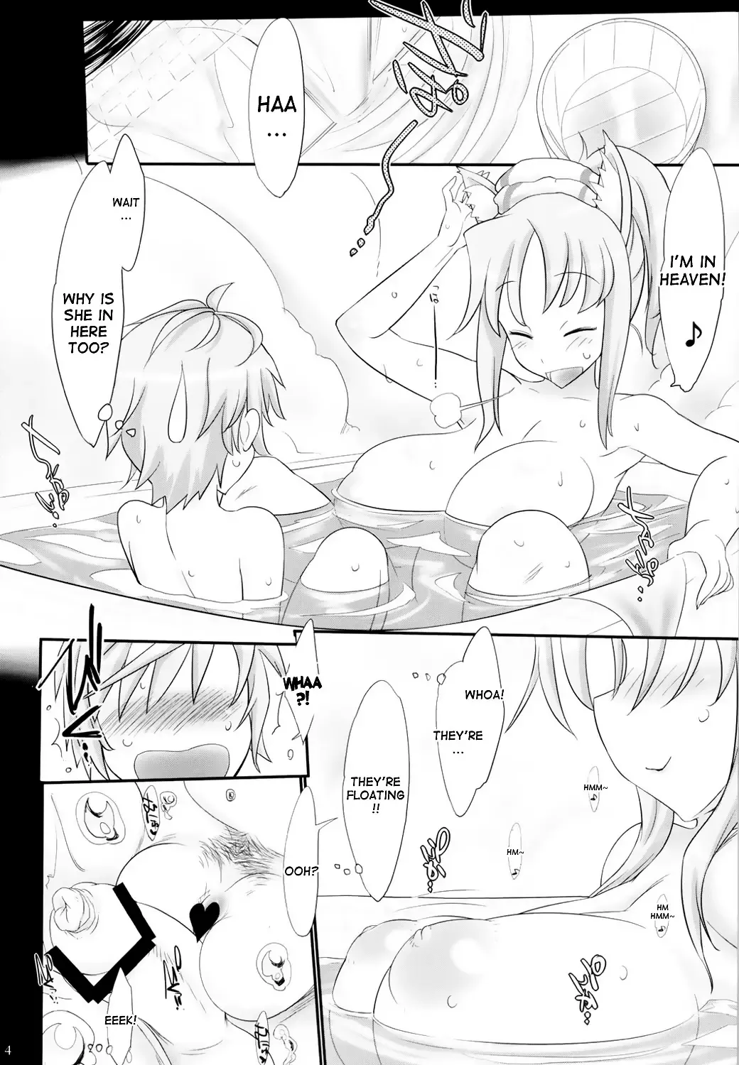 [Konmori] Onmitsu Adabana-hikae Fhentai - Page 4