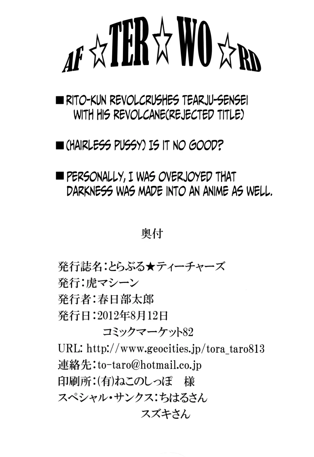 [Kasukabe Taro] Trouble★Teachers Fhentai - Page 41