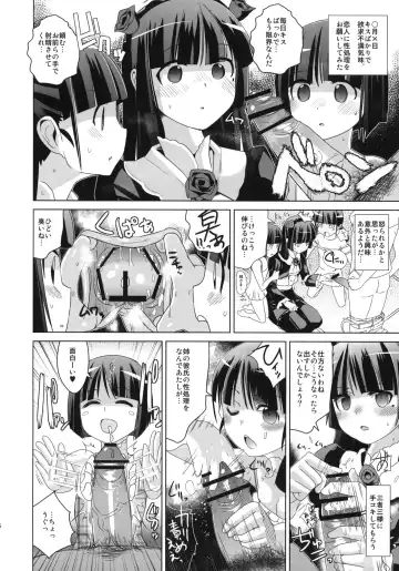 [Dokurosan] Kuroneko yo Ore ni Nioi wo Kagasetekurenaika? + Paper Fhentai.net - Page 5