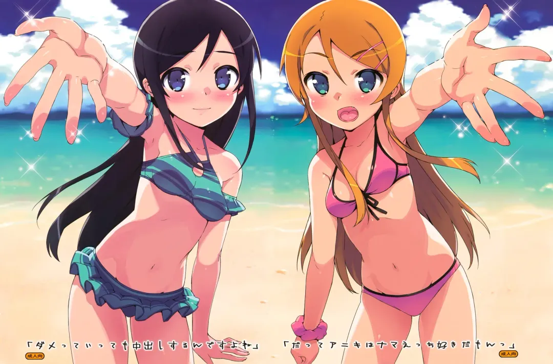 [Ohtomo Takuji] Datte Aniki wa Nama Ecchi Suki damon Fhentai - Page 2