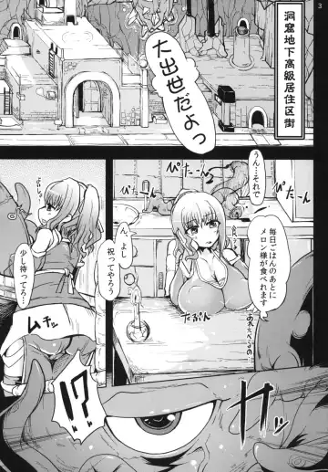 [Ameotoko] Konton 3 Fhentai - Page 4