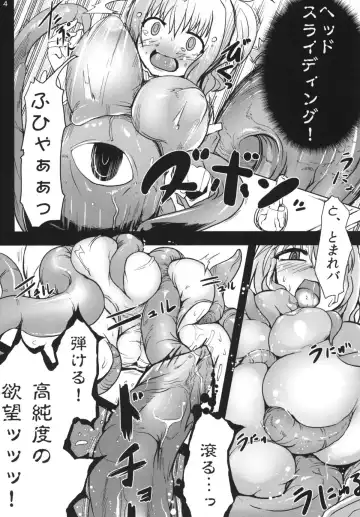 [Ameotoko] Konton 3 Fhentai - Page 5