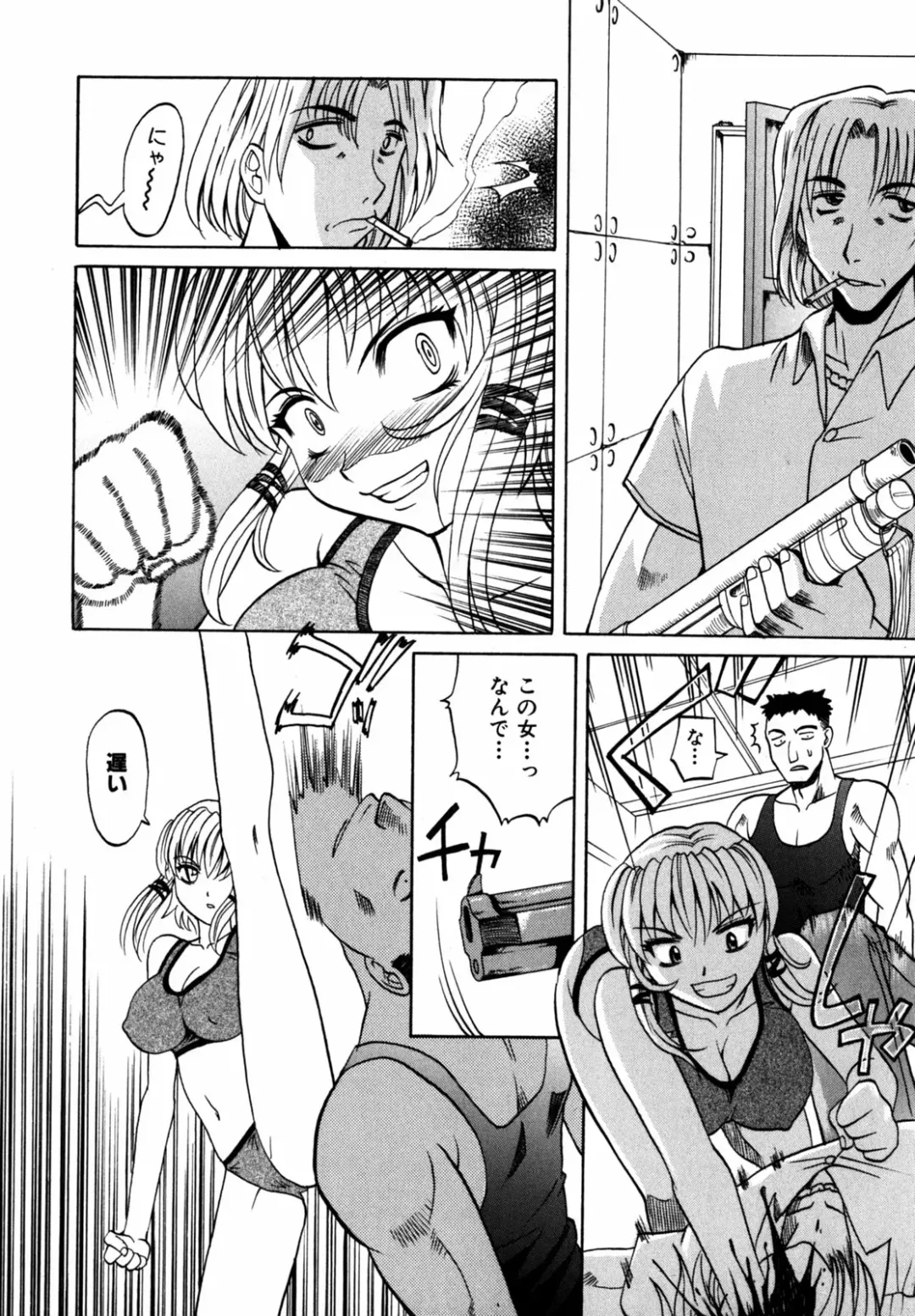 [Takaoka Motofumi] F-Mode Fhentai - Page 15