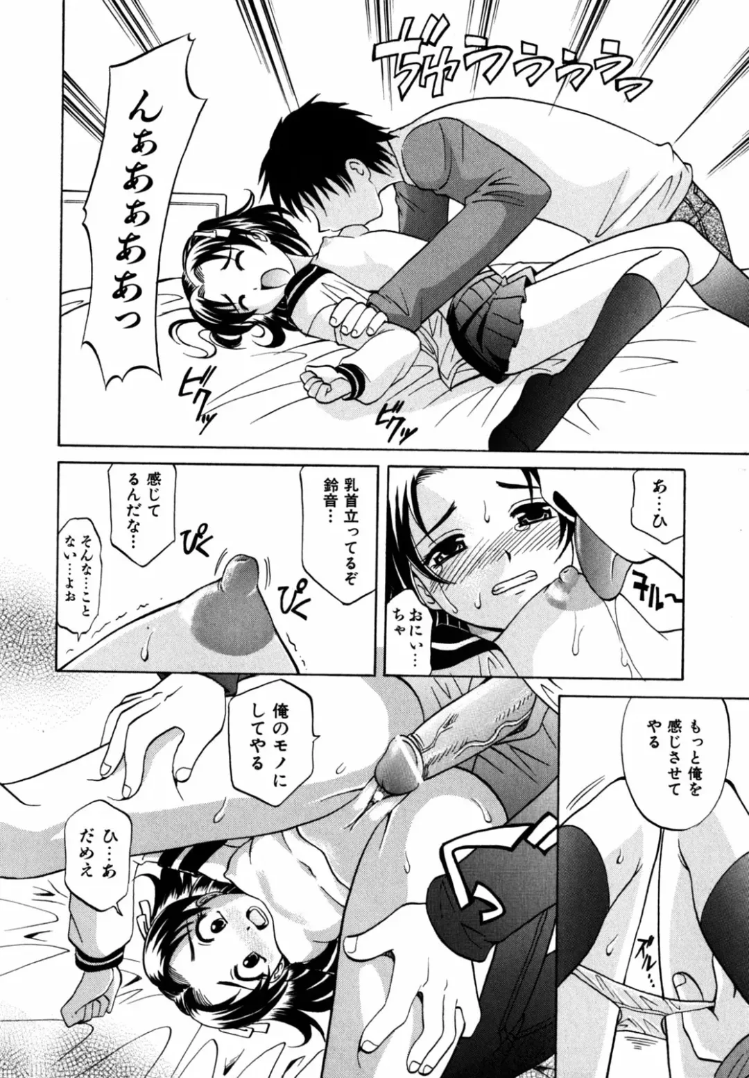 [Takaoka Motofumi] F-Mode Fhentai - Page 151