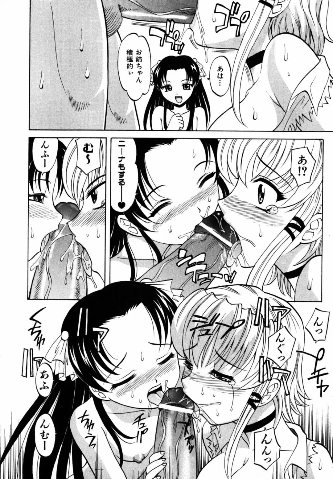 [Takaoka Motofumi] F-Mode Fhentai - Page 57