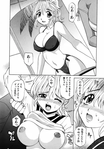 [Takaoka Motofumi] F-Mode Fhentai - Page 119