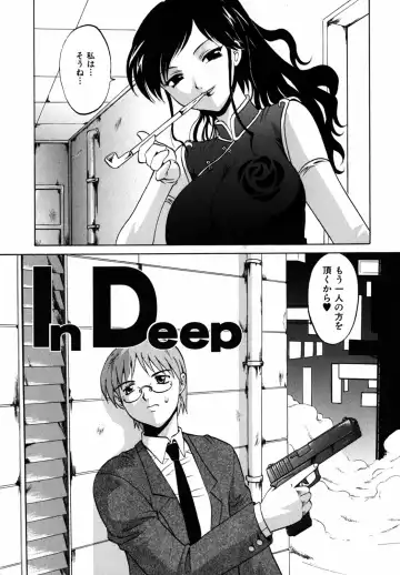 [Takaoka Motofumi] F-Mode Fhentai - Page 12