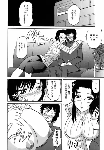 [Takaoka Motofumi] F-Mode Fhentai - Page 129