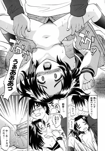 [Takaoka Motofumi] F-Mode Fhentai - Page 152