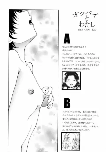 [Takaoka Motofumi] F-Mode Fhentai - Page 215