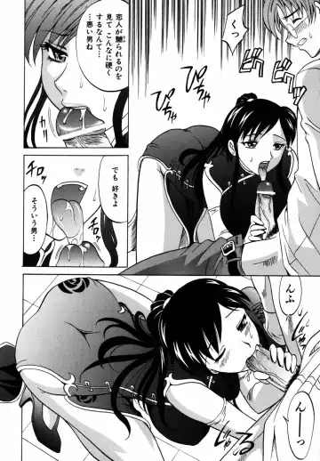 [Takaoka Motofumi] F-Mode Fhentai - Page 29