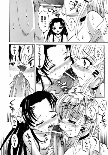 [Takaoka Motofumi] F-Mode Fhentai - Page 57