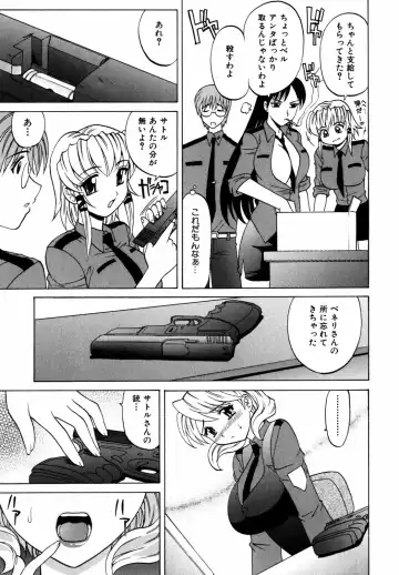 [Takaoka Motofumi] F-Mode Fhentai - Page 68