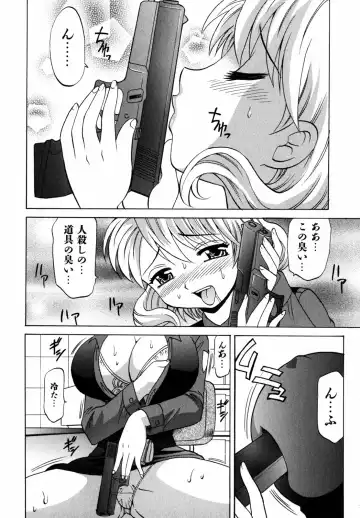 [Takaoka Motofumi] F-Mode Fhentai - Page 69