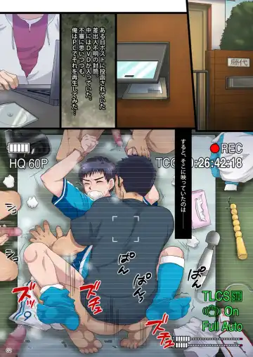 [Kanbe Chuji] Ore no Otouto ga Rinkan Rape Zuke ni Sareru  Wake ga Nai Fhentai - Page 2