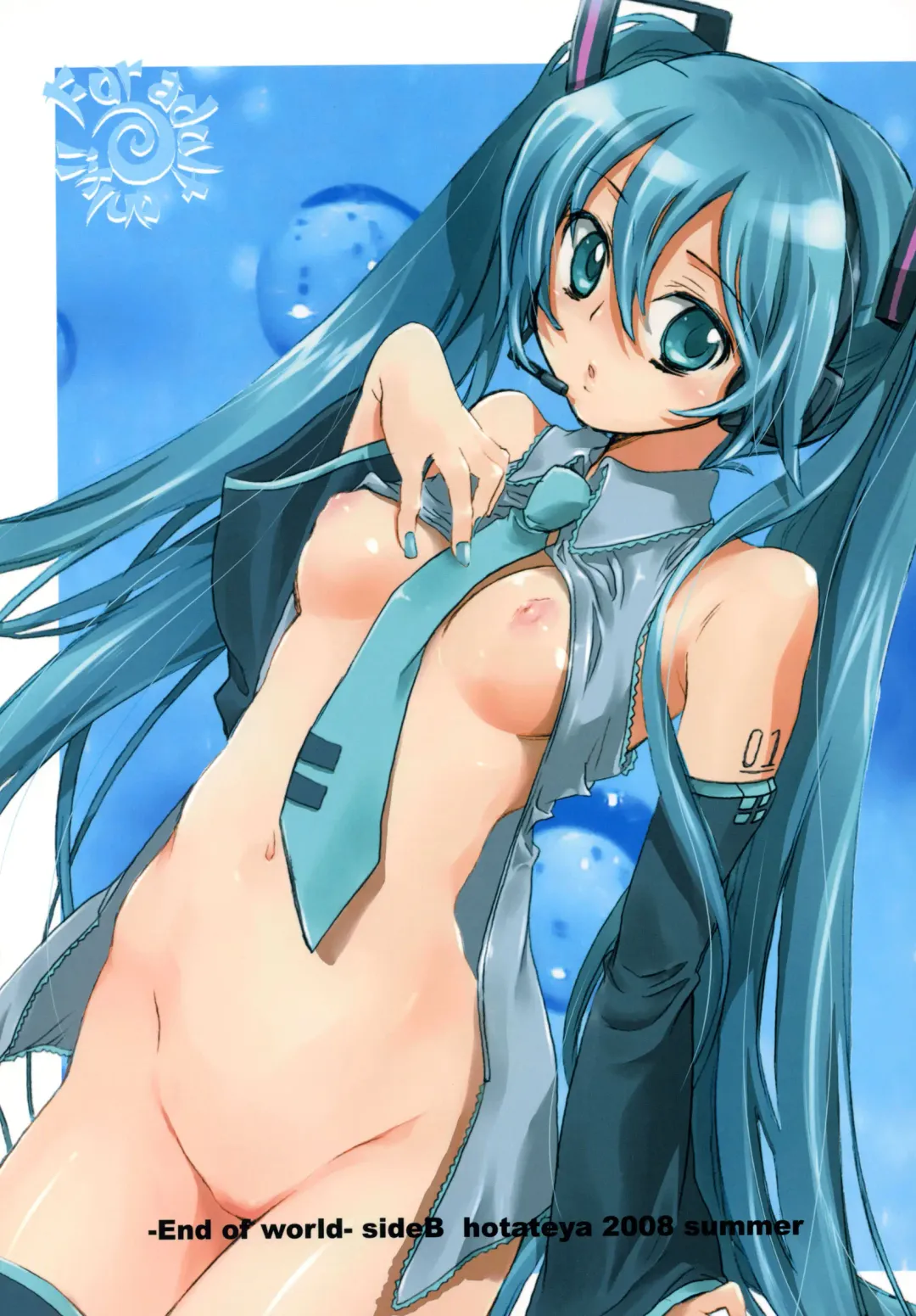 [James Hotate] -End of world- Side B Fhentai - Page 1