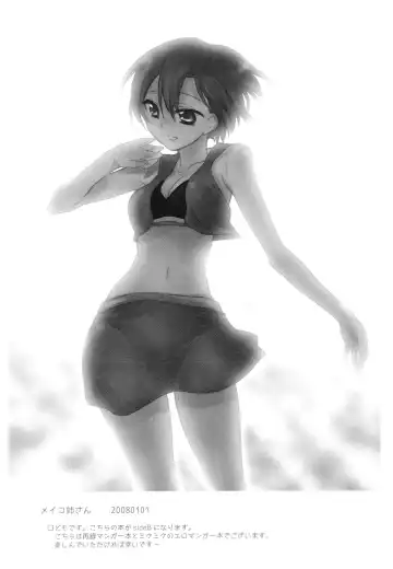 [James Hotate] -End of world- Side B Fhentai - Page 2