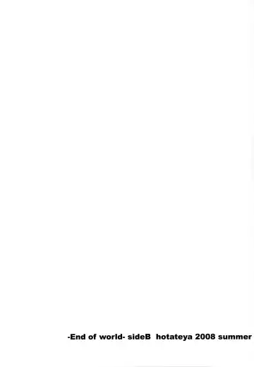 [James Hotate] -End of world- Side B Fhentai - Page 3