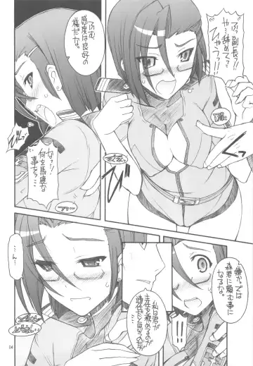 [Nakajima Rei] Cabaret Yamato Fhentai - Page 5