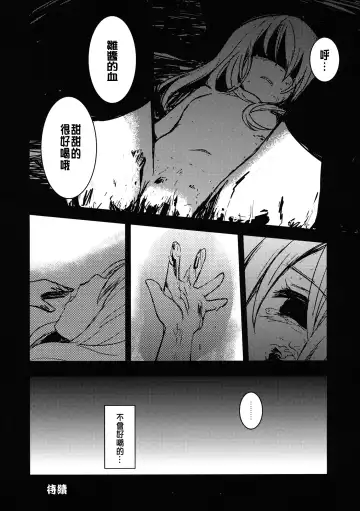 [Lefthand] Hina - Zenpen - Watashi wo Kirai ni Naranaide Fhentai.net - Page 44