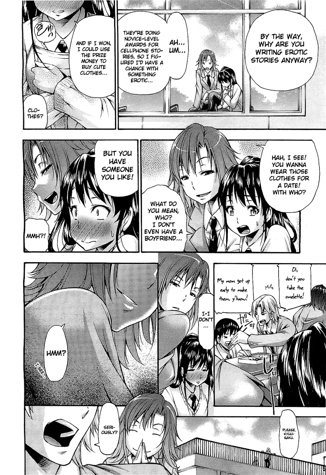 [Nakata Modem] Mousou Shousetsuka Fhentai - Page 12