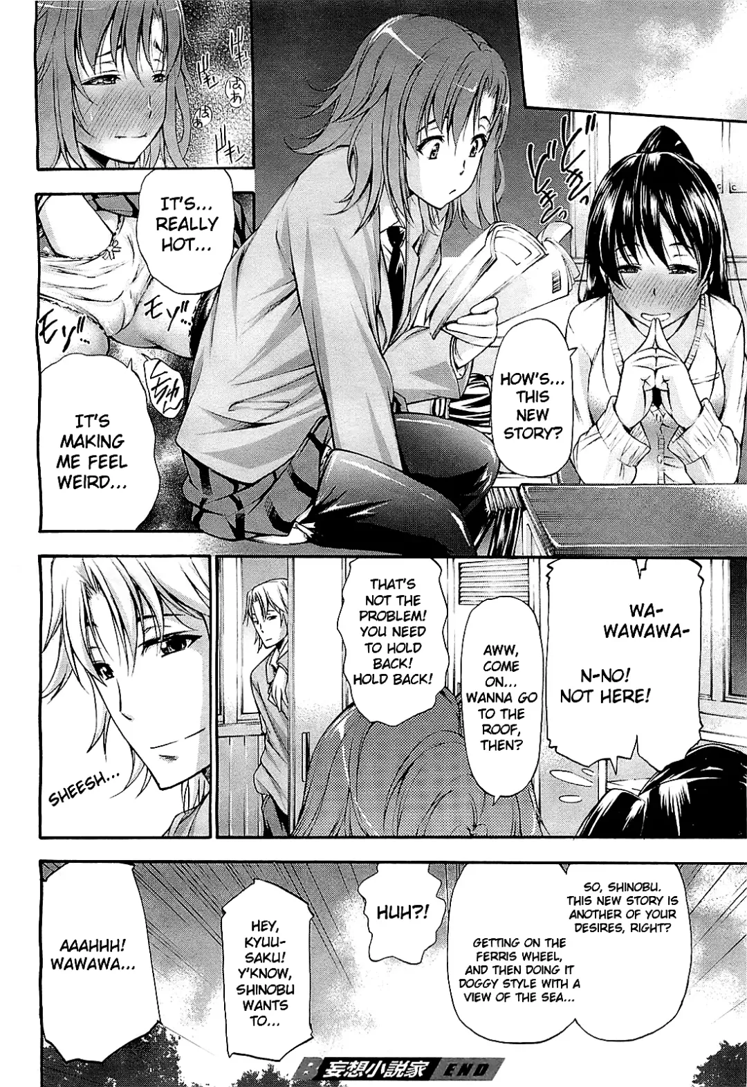 [Nakata Modem] Mousou Shousetsuka Fhentai - Page 32