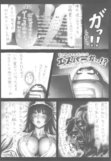 Shikabame Fhentai.net - Page 44