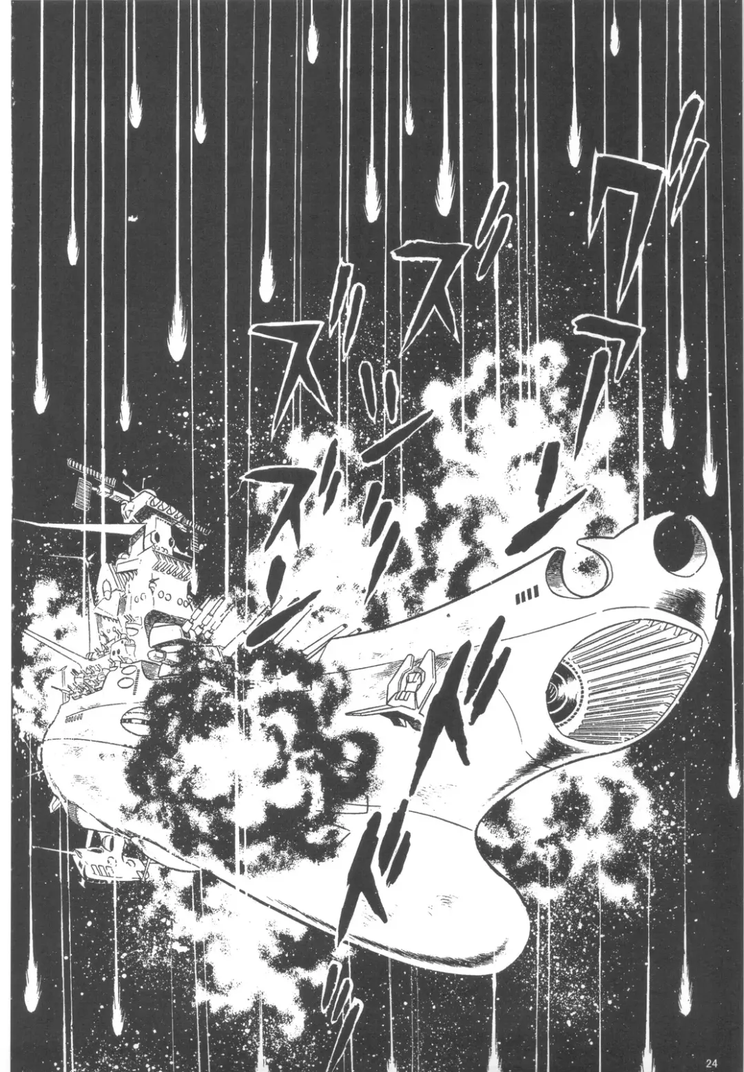 [Rikudou Koushi] Rikudou Juku Juku Hou 07 Fhentai - Page 23