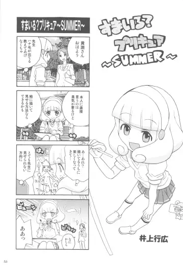 [Ouma Bunshichirou - Yumi Ichirou] Shimeirotsuki Fhentai - Page 52