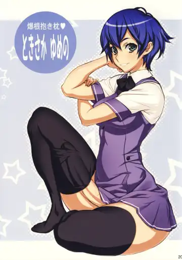 [Uno Makoto] Futa-chan Character Book (uncensored) Fhentai - Page 20