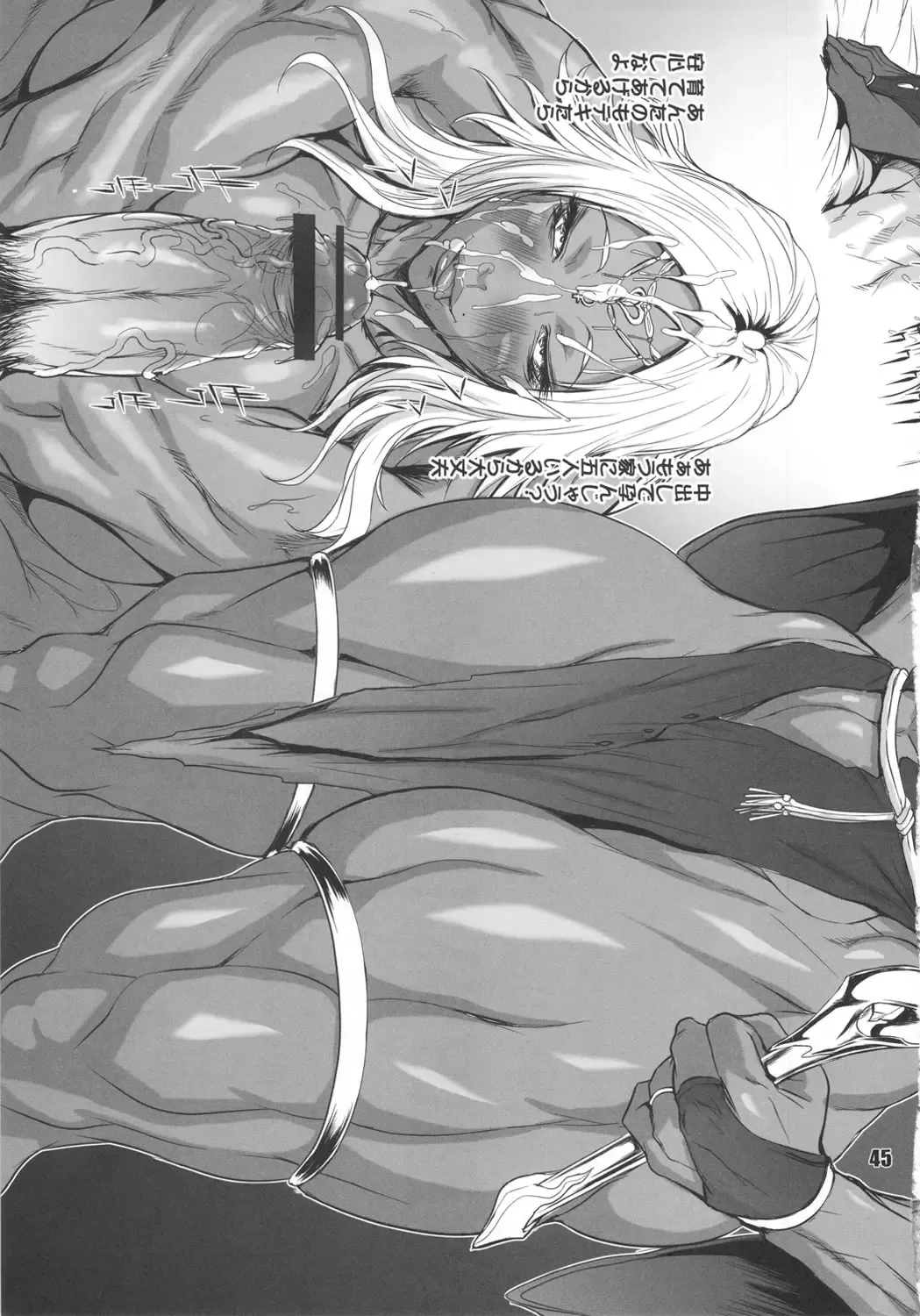 NEO-QUEENDOM Vol. 6 Fhentai - Page 44