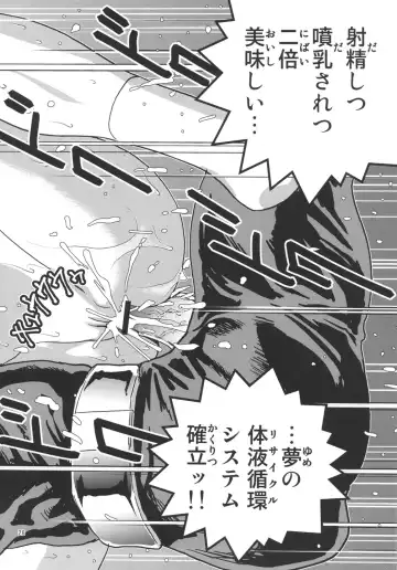 [Keso] Onna Spy Funnyuu Fhentai - Page 27