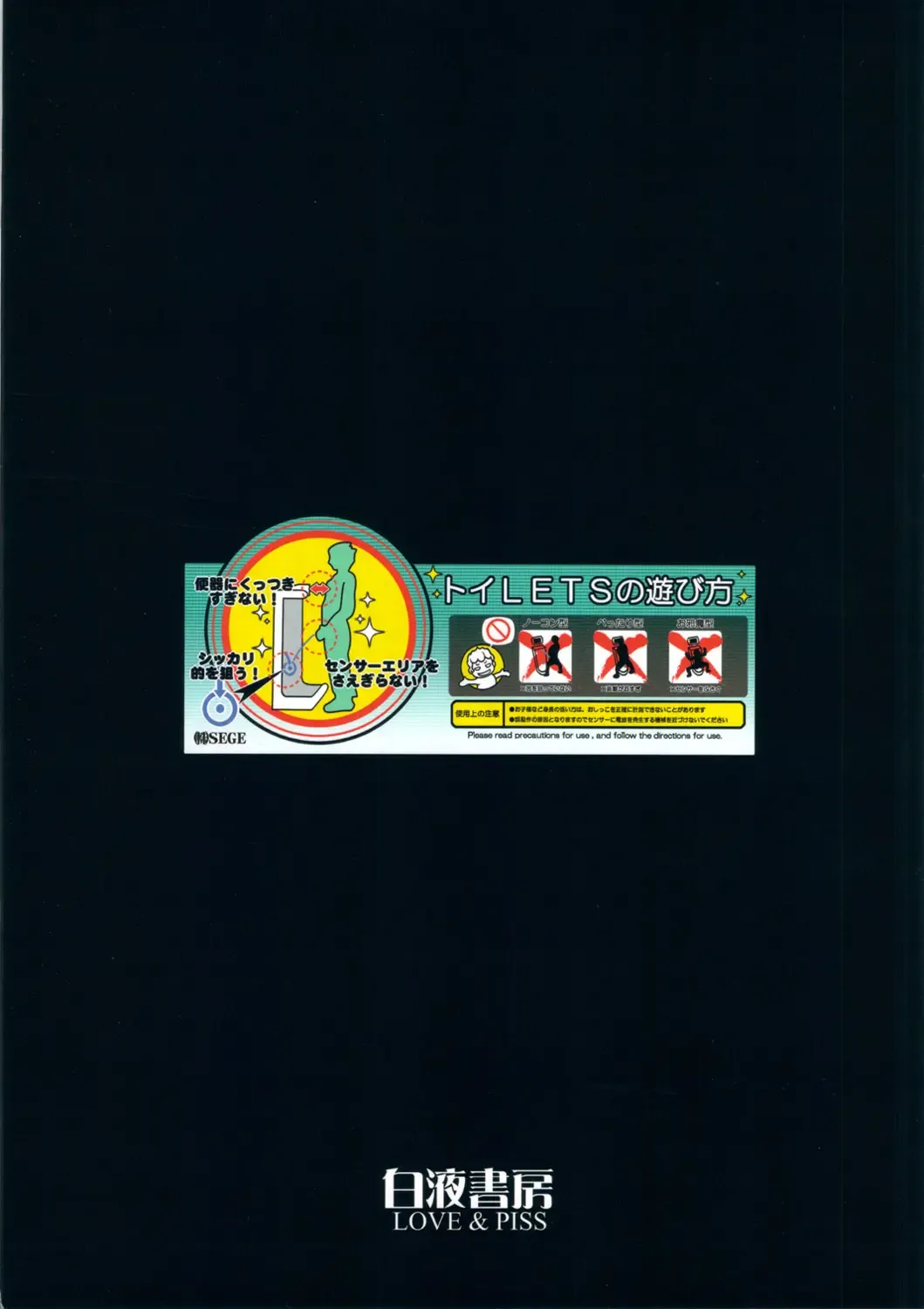 [A-teru Haito] Yorunyougand Fhentai - Page 26