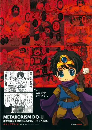 [Nanakichi - Yoshitama Ichirou] Metabolism DQ-U - Hatsuiku Ryoukou na Onna Yuusha wo Netocchau Ohanashi. Fhentai - Page 26