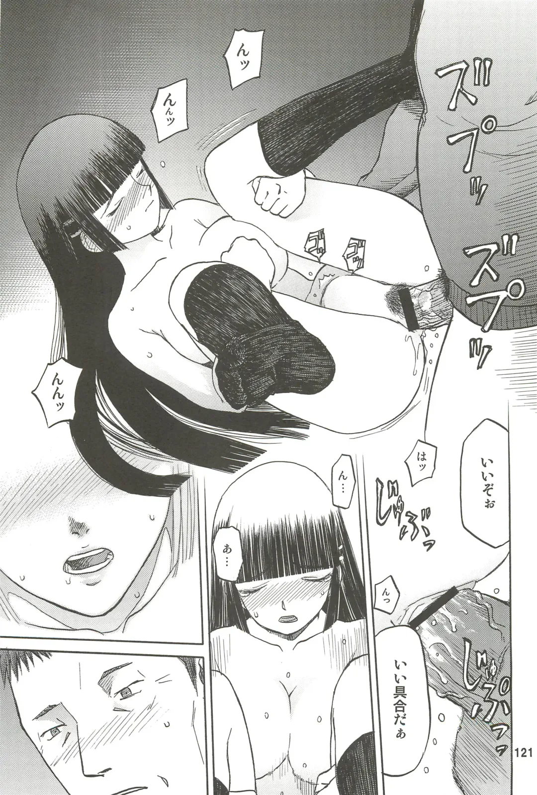 [Tennouji Kitsune] blue snow blue Soushuuhen 3 - scene.7 ~ scene.9 Fhentai - Page 122