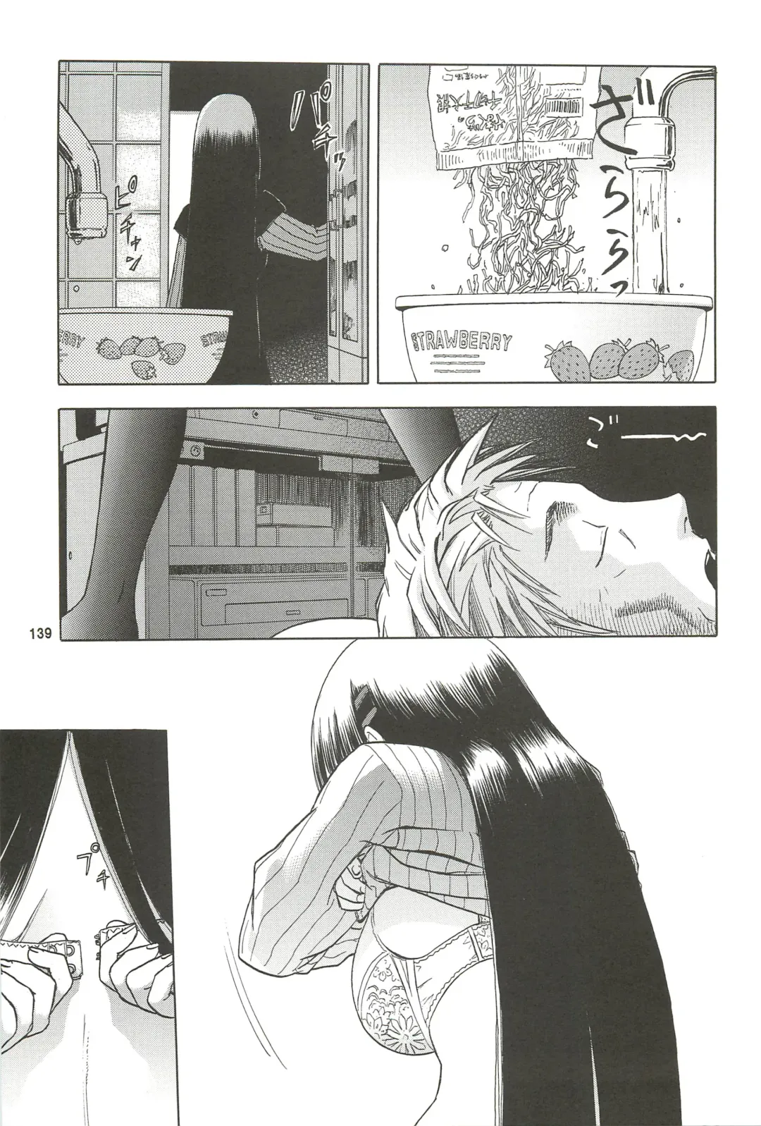 [Tennouji Kitsune] blue snow blue Soushuuhen 3 - scene.7 ~ scene.9 Fhentai - Page 140