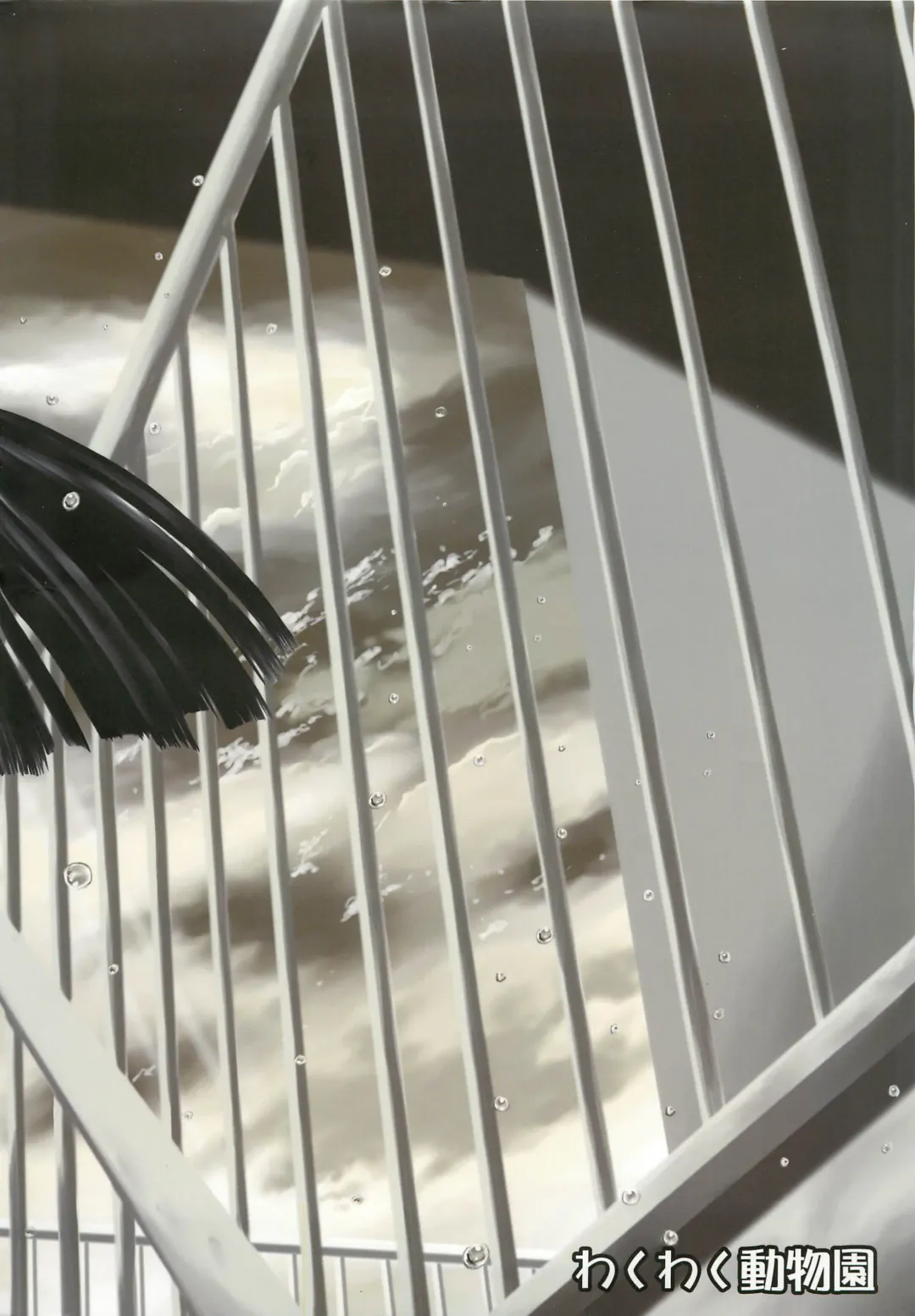 [Tennouji Kitsune] blue snow blue Soushuuhen 3 - scene.7 ~ scene.9 Fhentai - Page 149