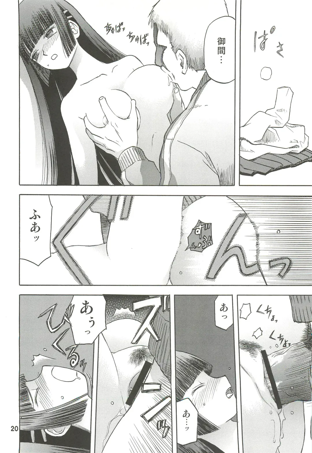 [Tennouji Kitsune] blue snow blue Soushuuhen 3 - scene.7 ~ scene.9 Fhentai - Page 21