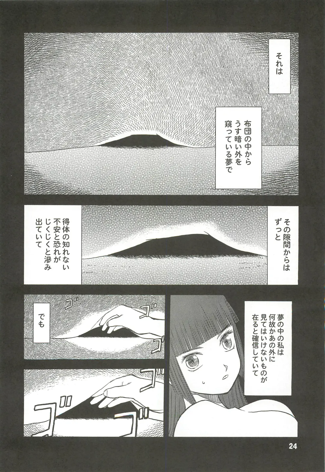 [Tennouji Kitsune] blue snow blue Soushuuhen 3 - scene.7 ~ scene.9 Fhentai - Page 25