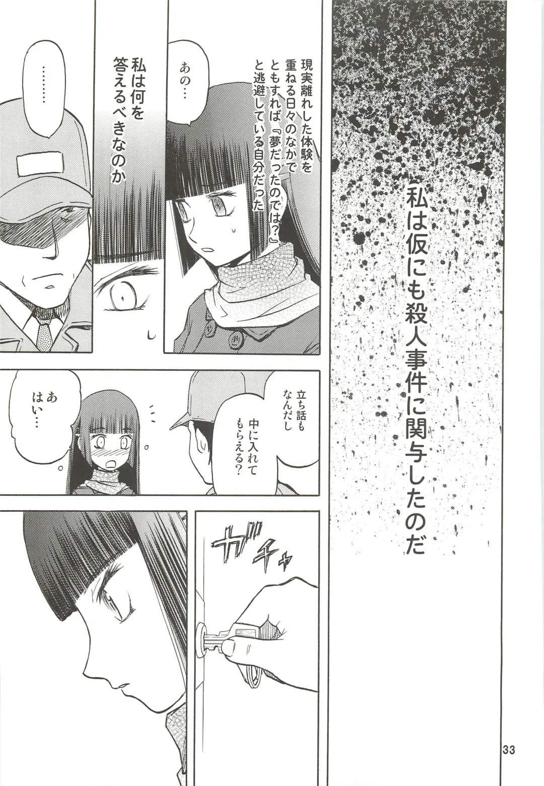 [Tennouji Kitsune] blue snow blue Soushuuhen 3 - scene.7 ~ scene.9 Fhentai - Page 34