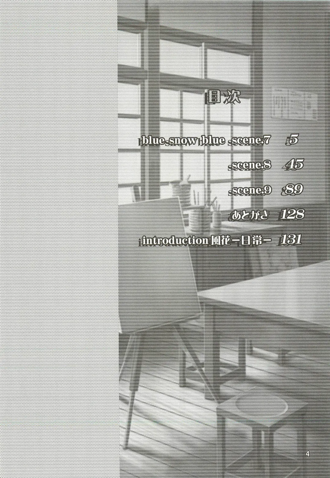 [Tennouji Kitsune] blue snow blue Soushuuhen 3 - scene.7 ~ scene.9 Fhentai - Page 5