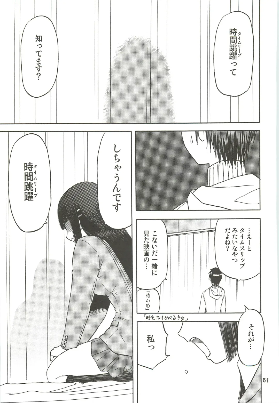 [Tennouji Kitsune] blue snow blue Soushuuhen 3 - scene.7 ~ scene.9 Fhentai - Page 62