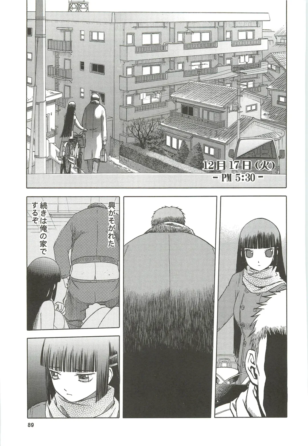 [Tennouji Kitsune] blue snow blue Soushuuhen 3 - scene.7 ~ scene.9 Fhentai - Page 90