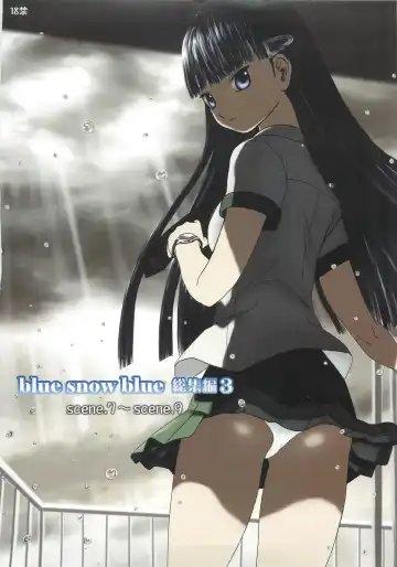 Read [Tennouji Kitsune] blue snow blue Soushuuhen 3 - scene.7 ~ scene.9 - Fhentai