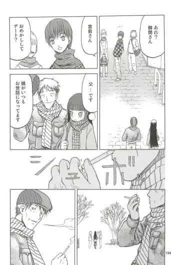 [Tennouji Kitsune] blue snow blue Soushuuhen 3 - scene.7 ~ scene.9 Fhentai - Page 135