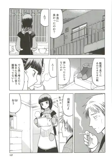 [Tennouji Kitsune] blue snow blue Soushuuhen 3 - scene.7 ~ scene.9 Fhentai - Page 138