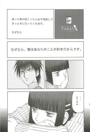 [Tennouji Kitsune] blue snow blue Soushuuhen 3 - scene.7 ~ scene.9 Fhentai - Page 14